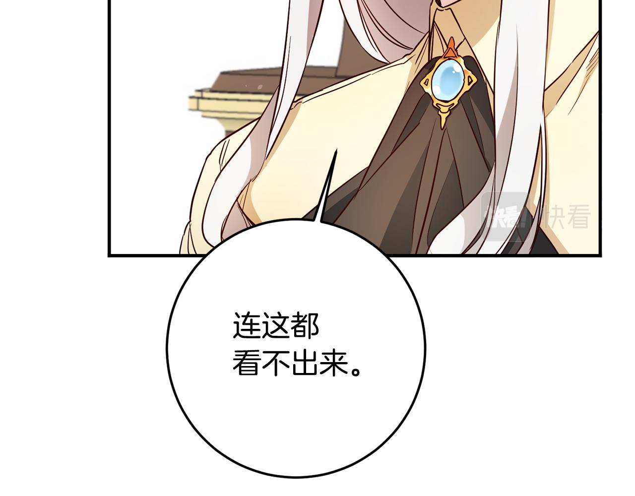 第58话 只有丈夫能做的事41