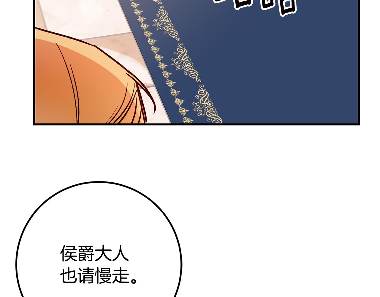第40话 下一秒订婚154