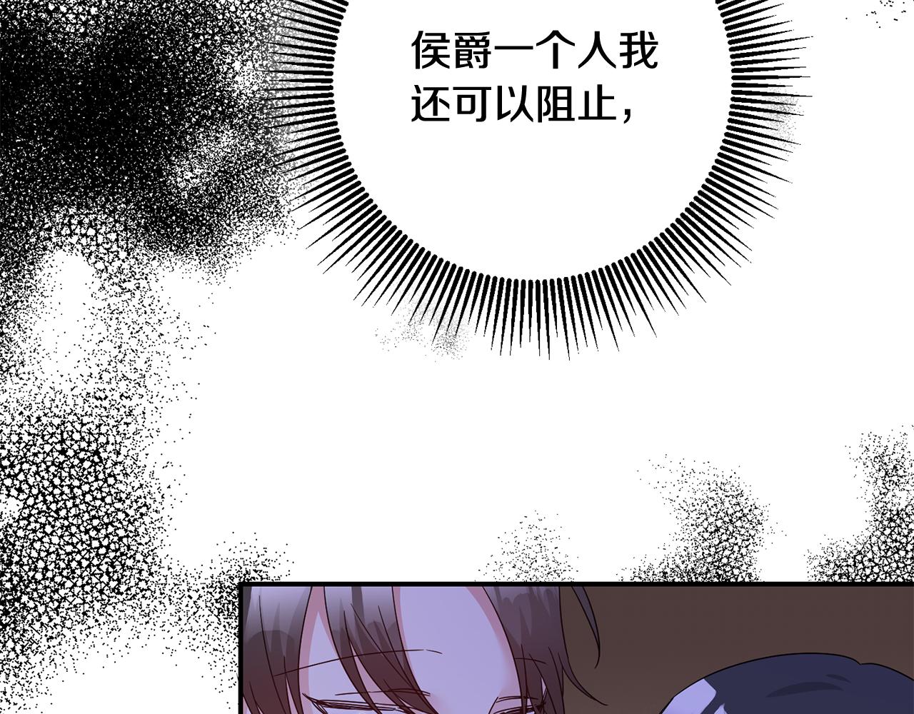 第73话 中毒123