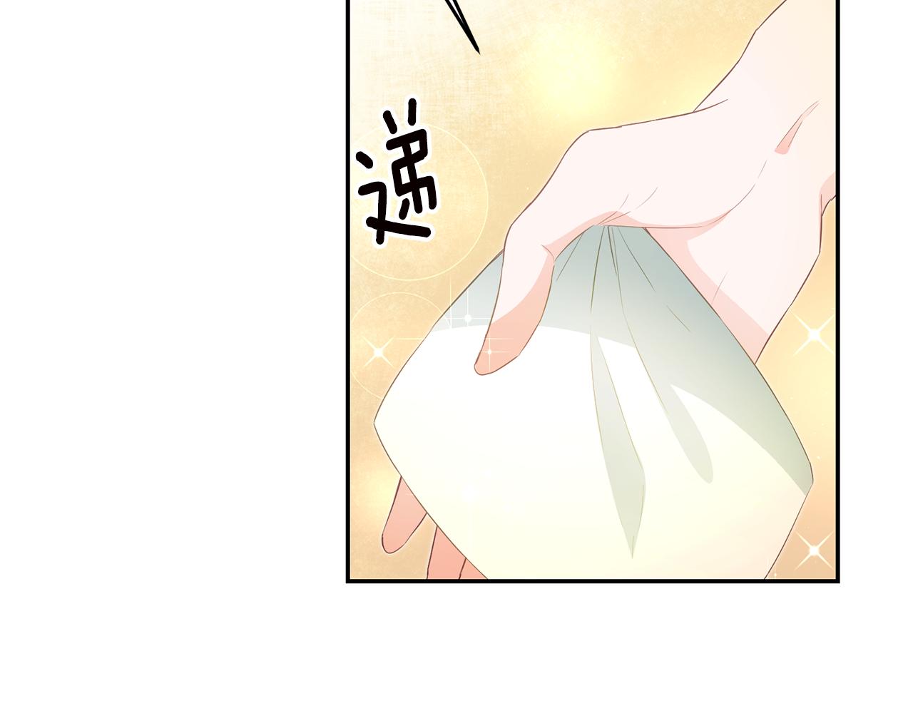 第17话 诱人的剑术老师149