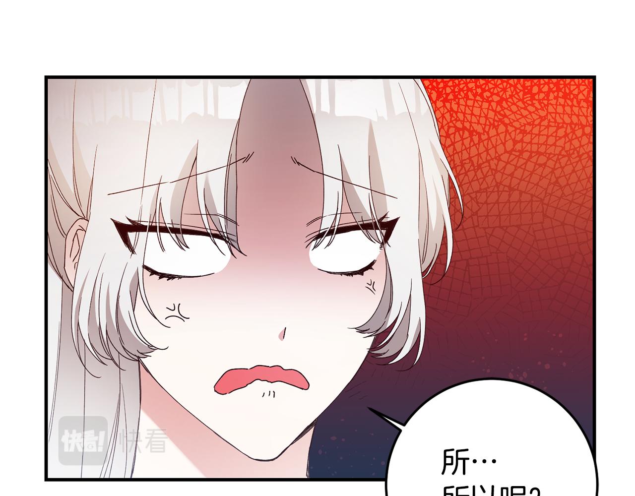 第27话 我喜欢你93