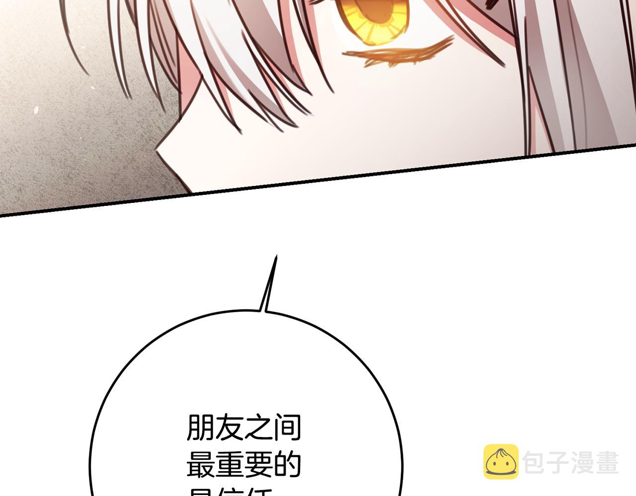 第54话 朋友56