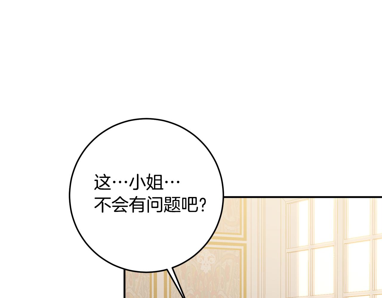 第13话 我来接你94