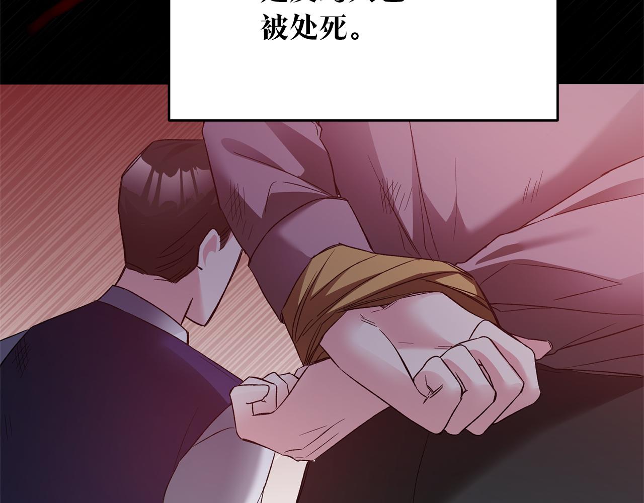 第79话 尘埃落定131