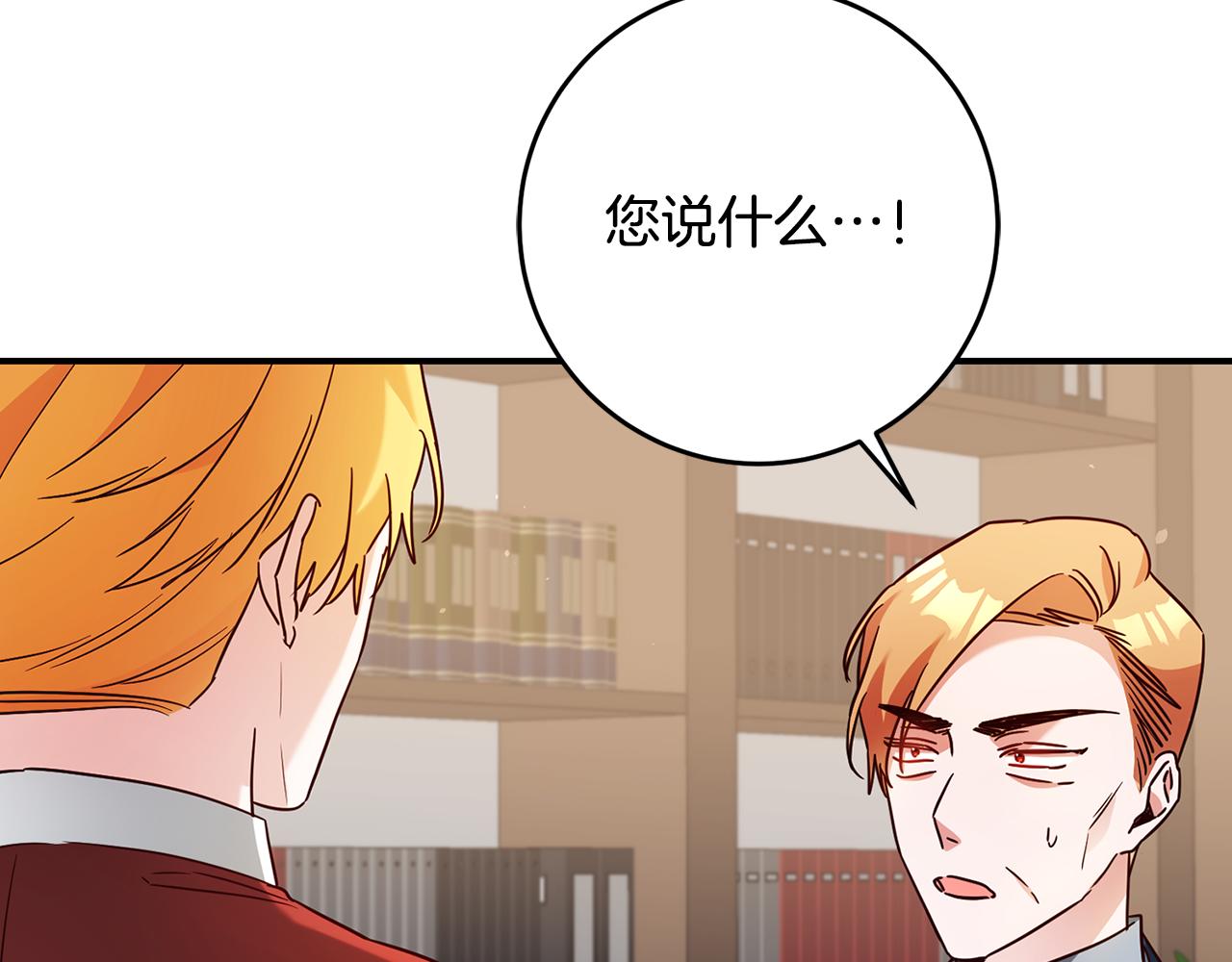 第47话 只能我出手了33