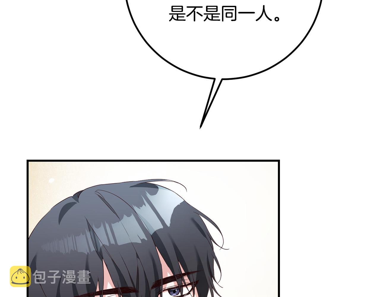 第18话 公爵的偏袒7