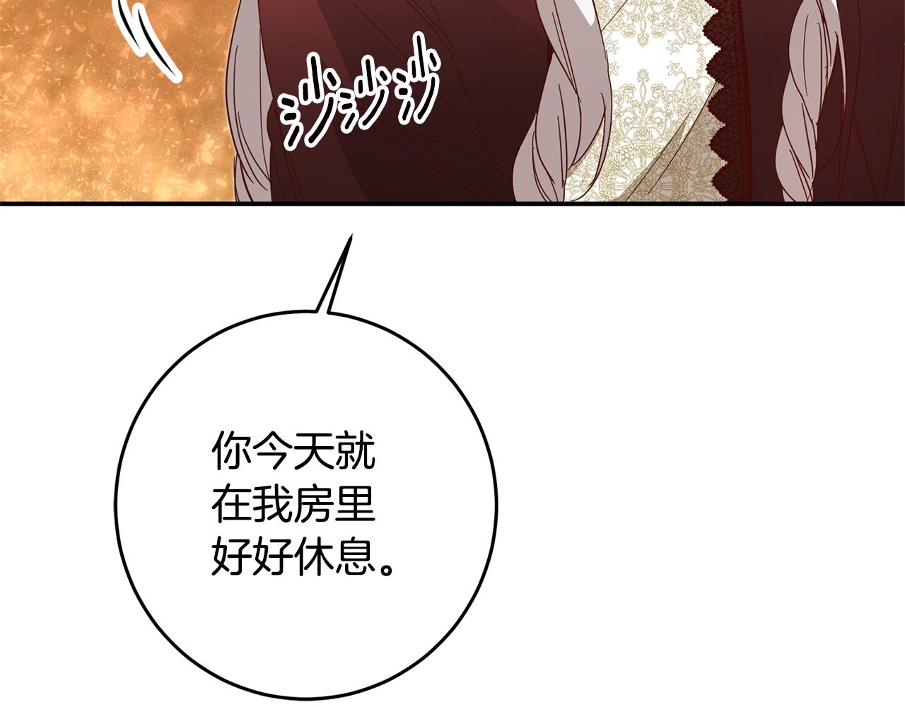 第6话 我一定会好好保护你164
