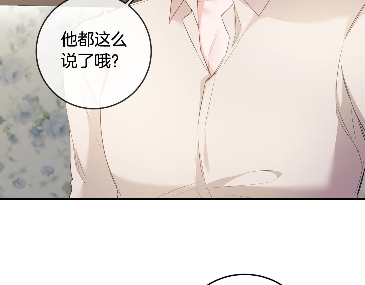 第59话 朋友之间101