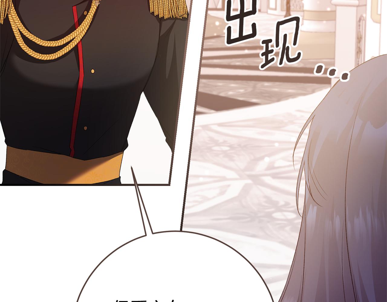 第78话 真相大白66