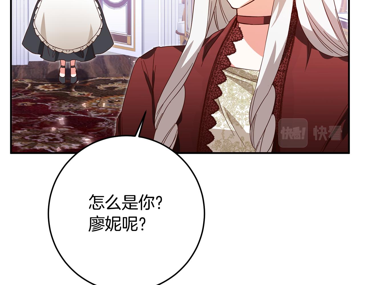 第6话 我一定会好好保护你22