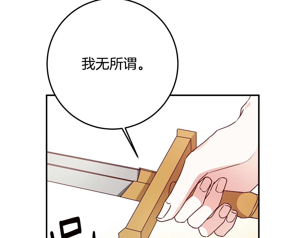 第23话 地咚7
