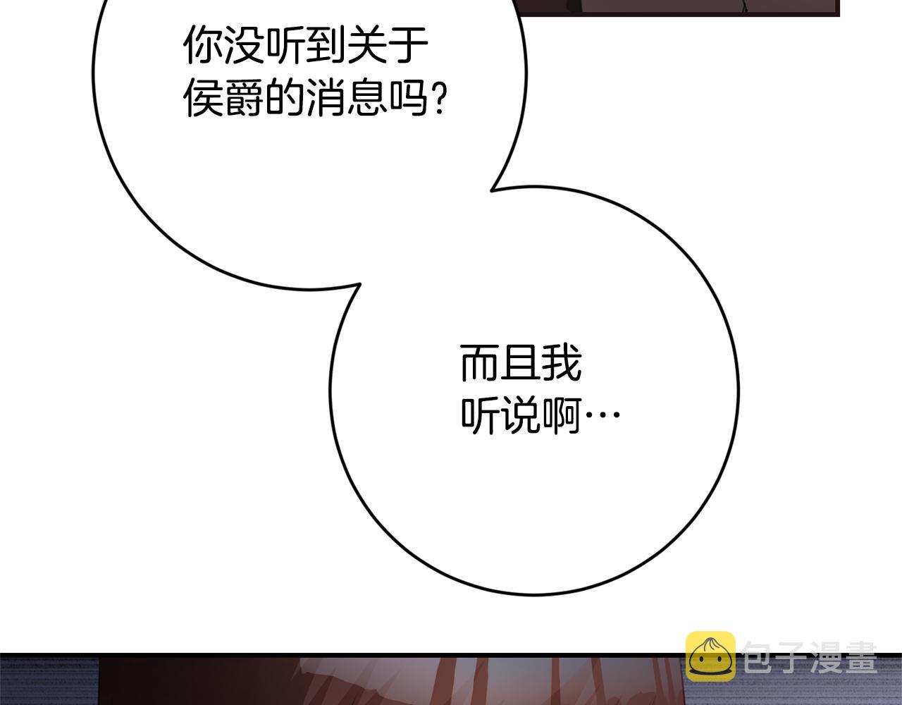 第78话 真相大白28