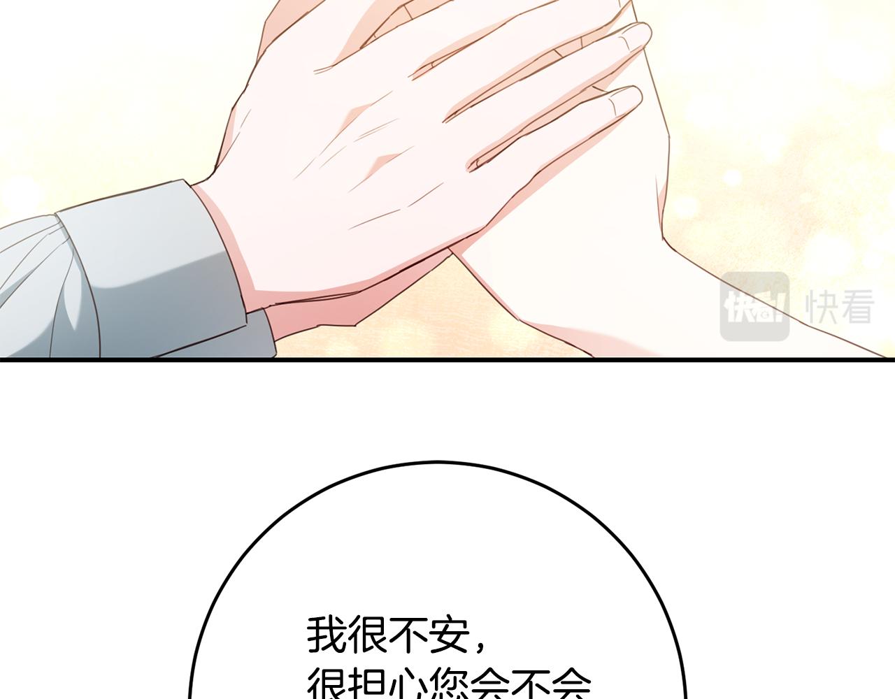 第48话 血统15