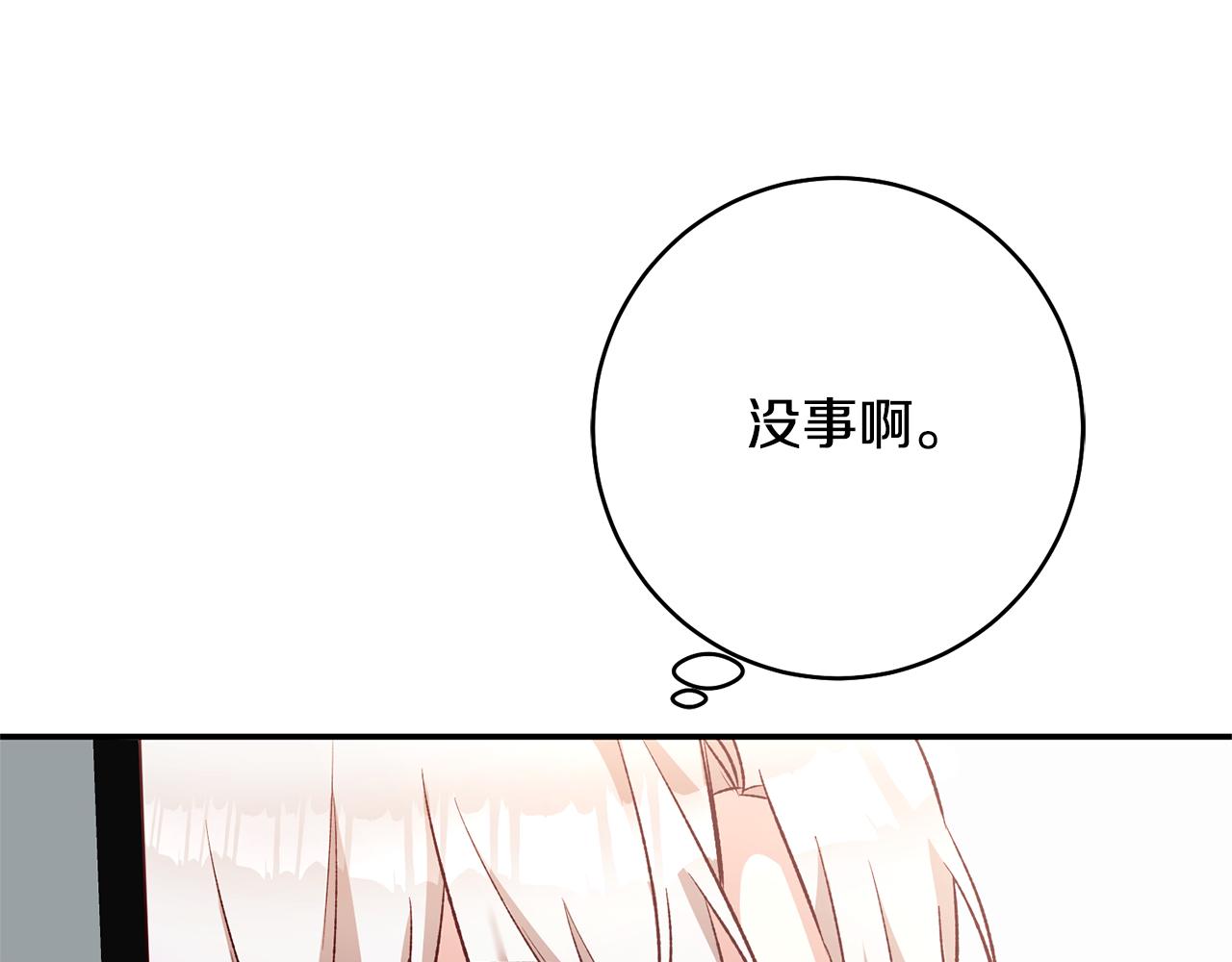 第38话 不能回答的问题113
