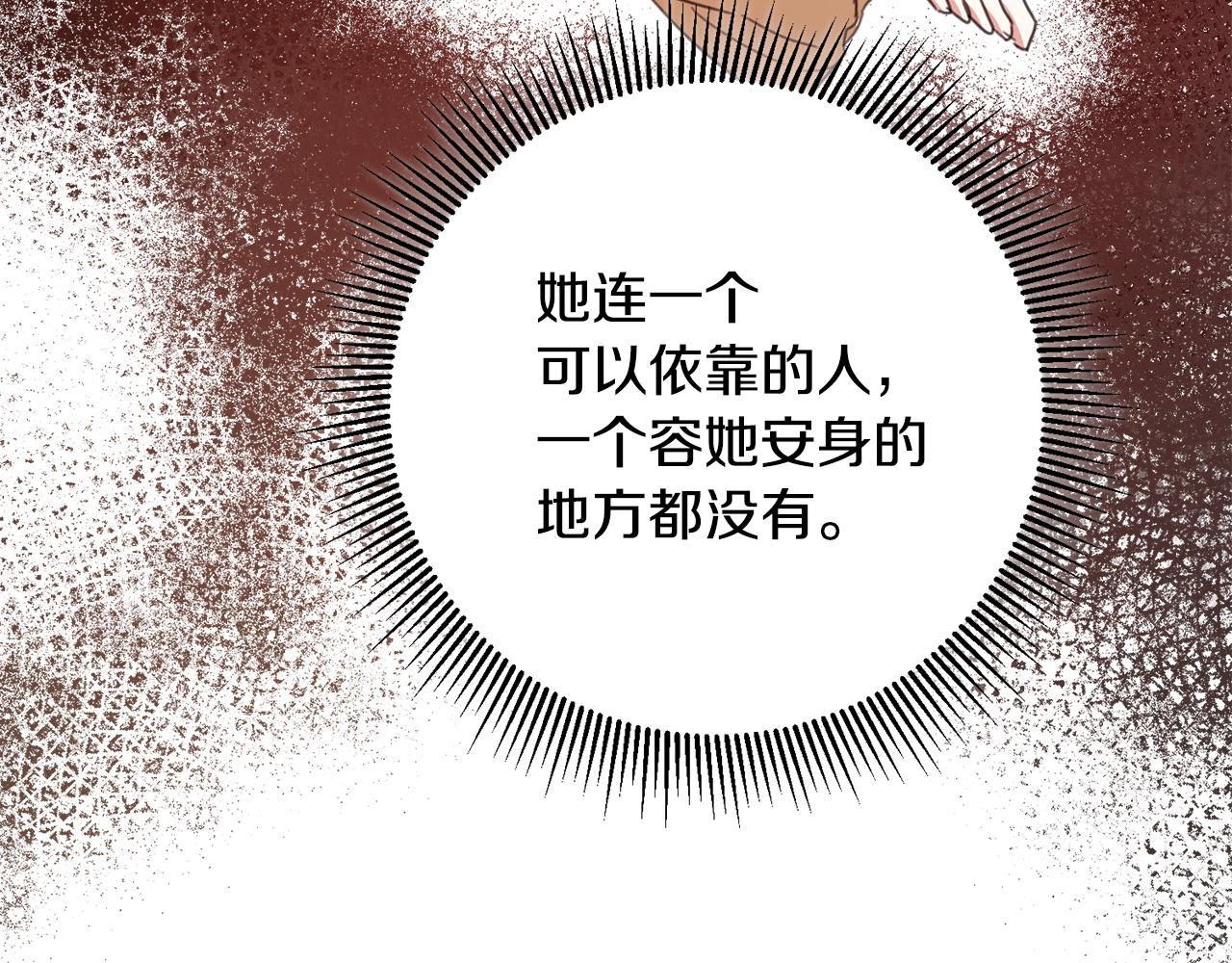 第49话 可疑的恋人101
