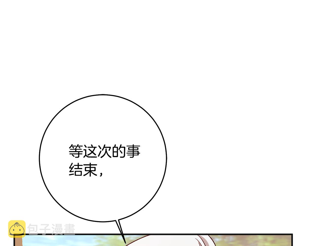 第38话 不能回答的问题72