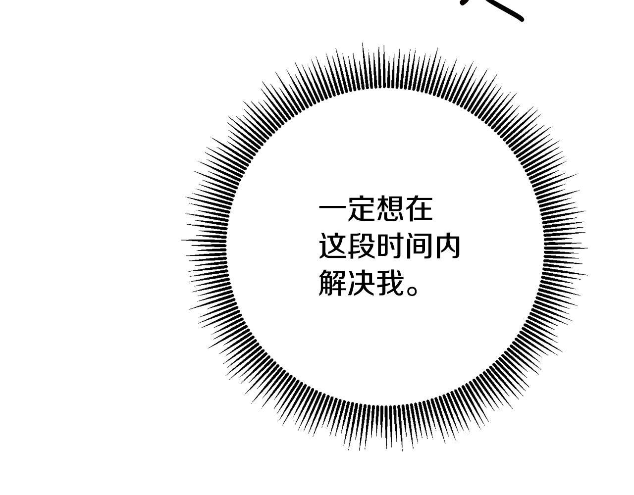 第43话 坐等被绑架63