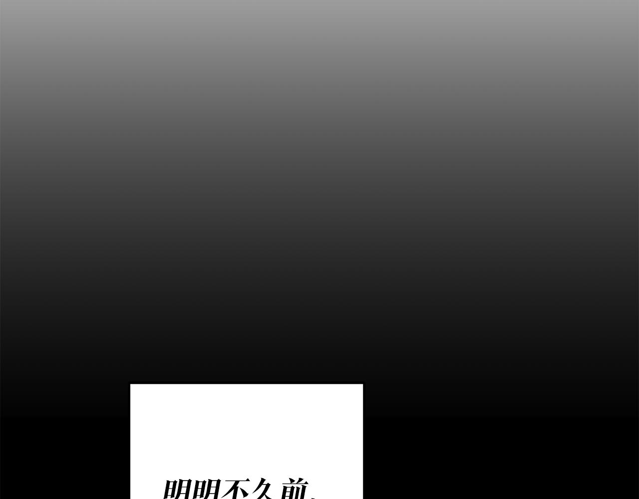 第1话 成爲那个恶女！32