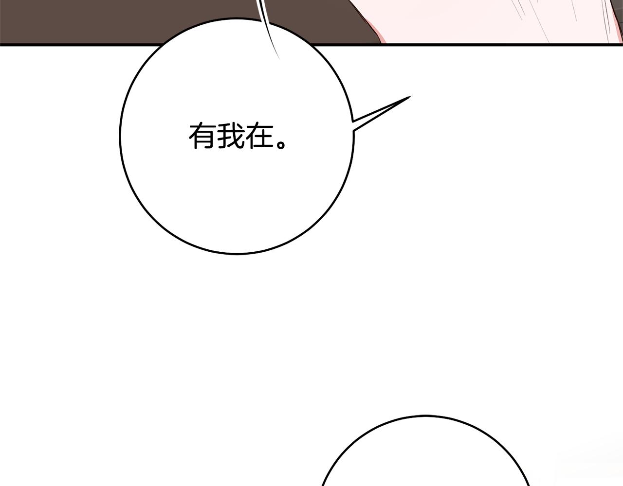 第29话 是夫君不是友军71