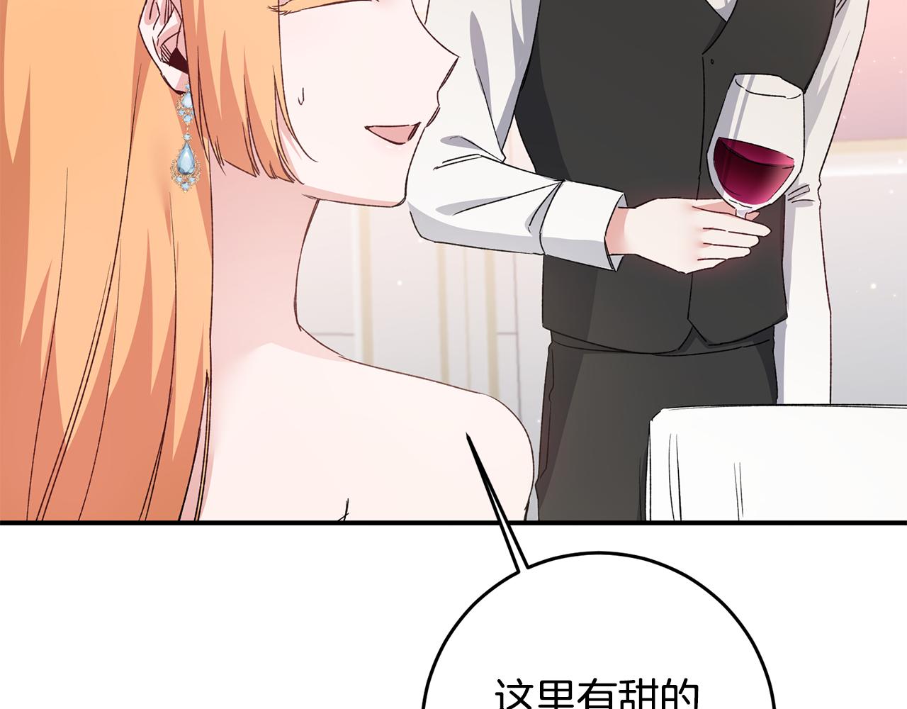 第69话 故意挑衅114