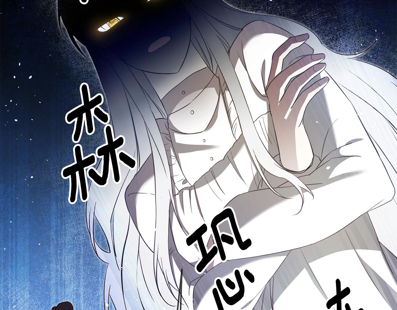 第3话 路见不平！32