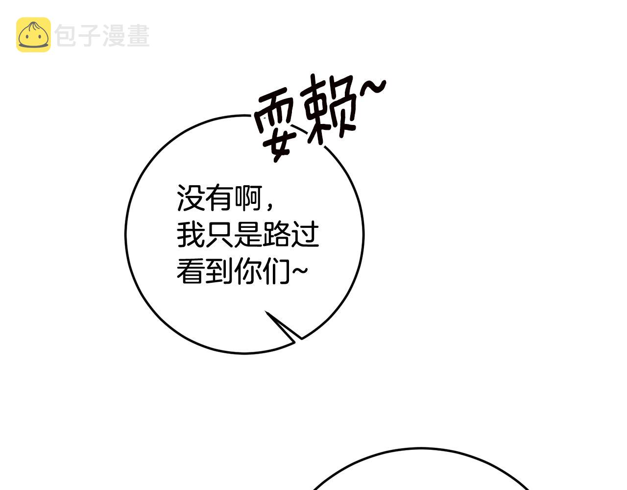 第62话 如此约会14