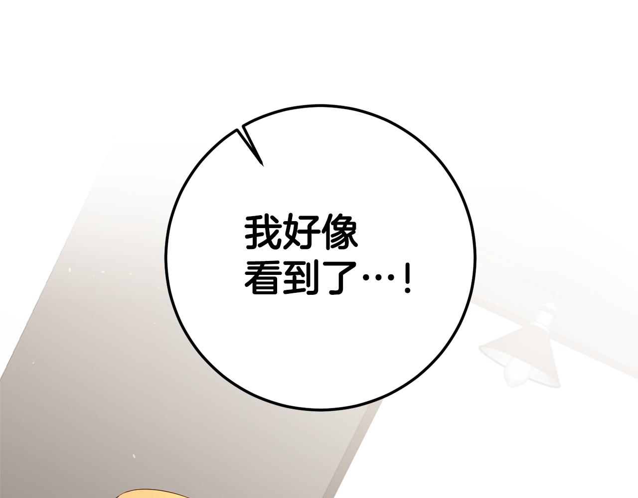第19话 诬陷96