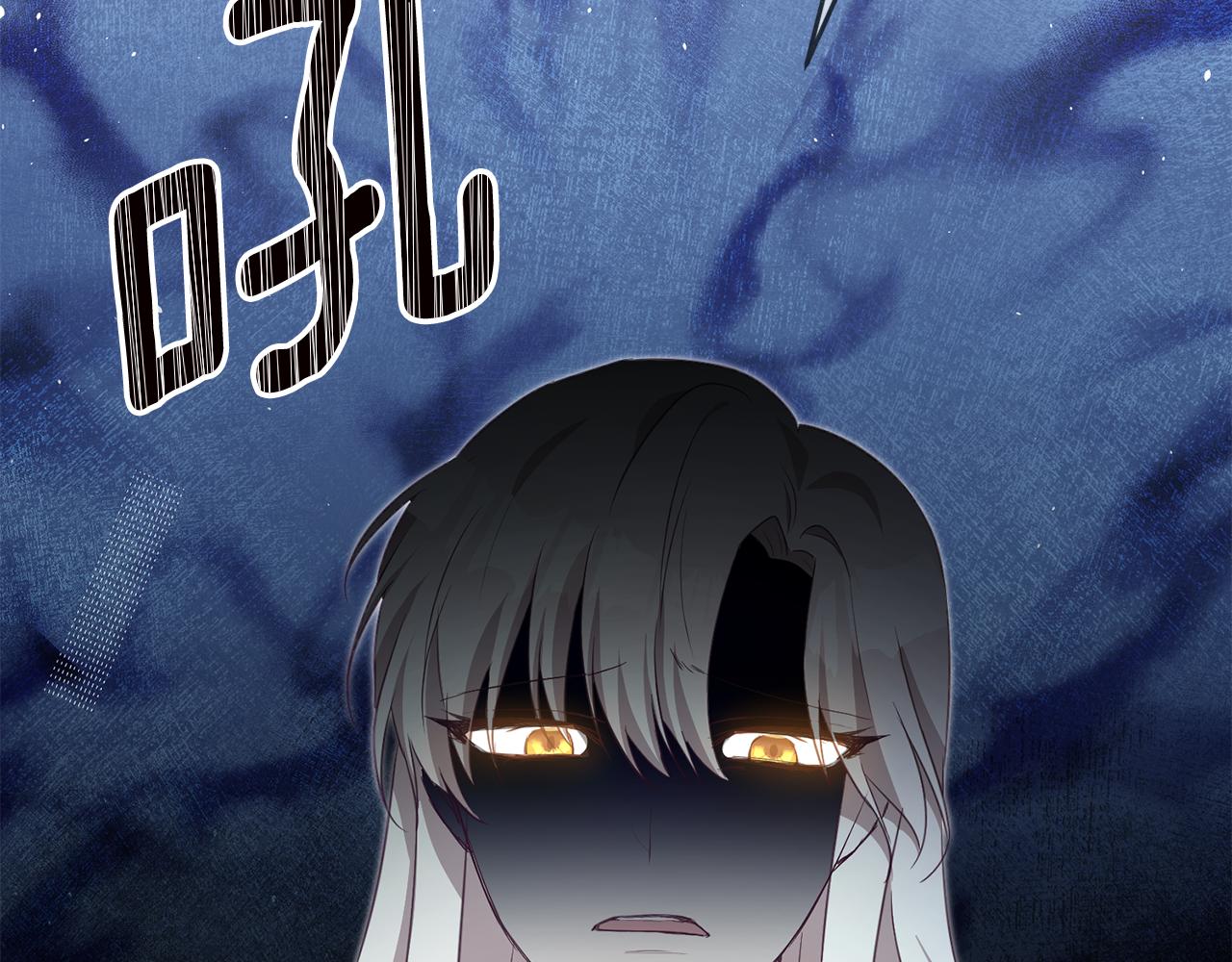 第3话 路见不平！121