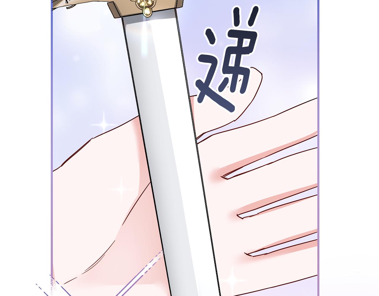 第70话 骑士的誓言64
