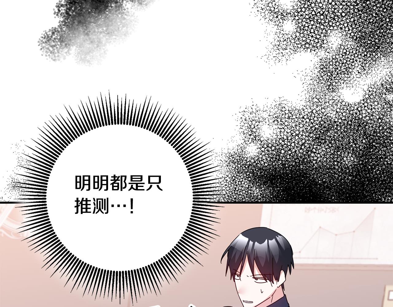 第73话 中毒121