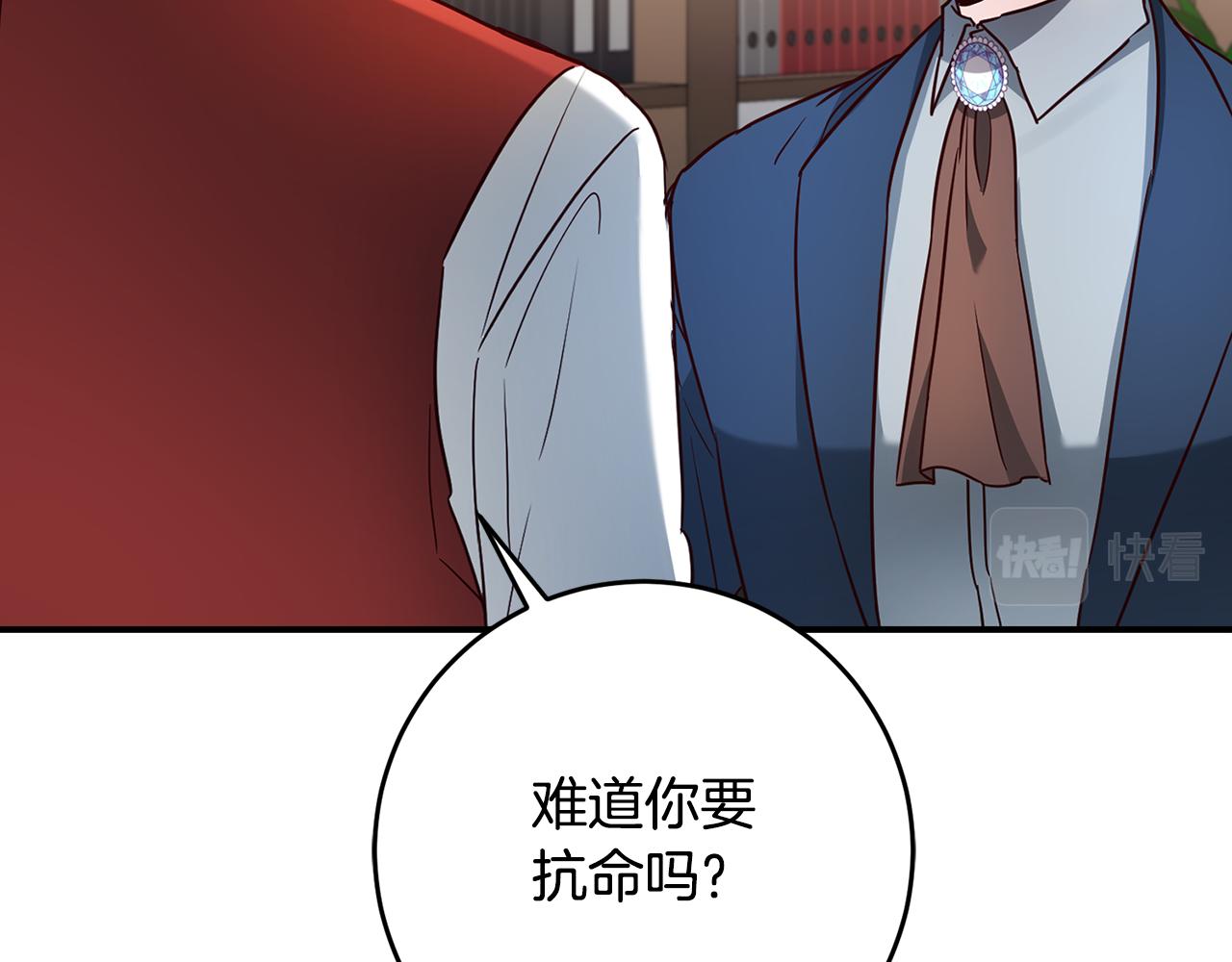 第47话 只能我出手了34