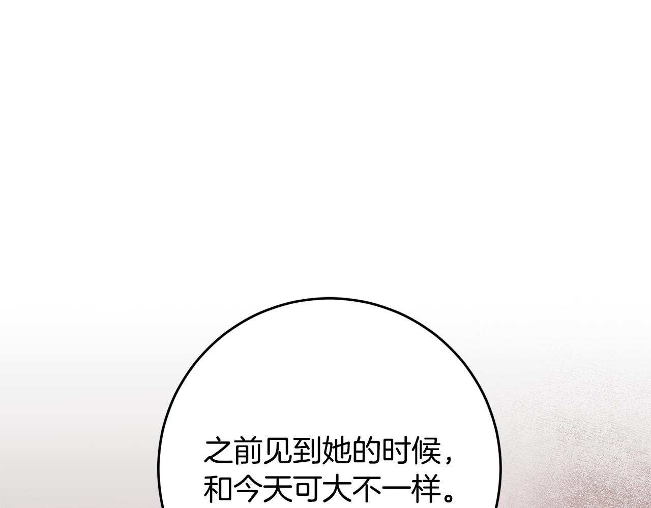 第6话 我一定会好好保护你220