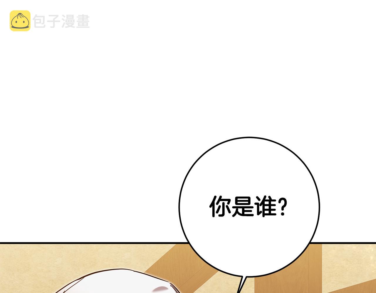 第9话 因爲我对你有兴趣15