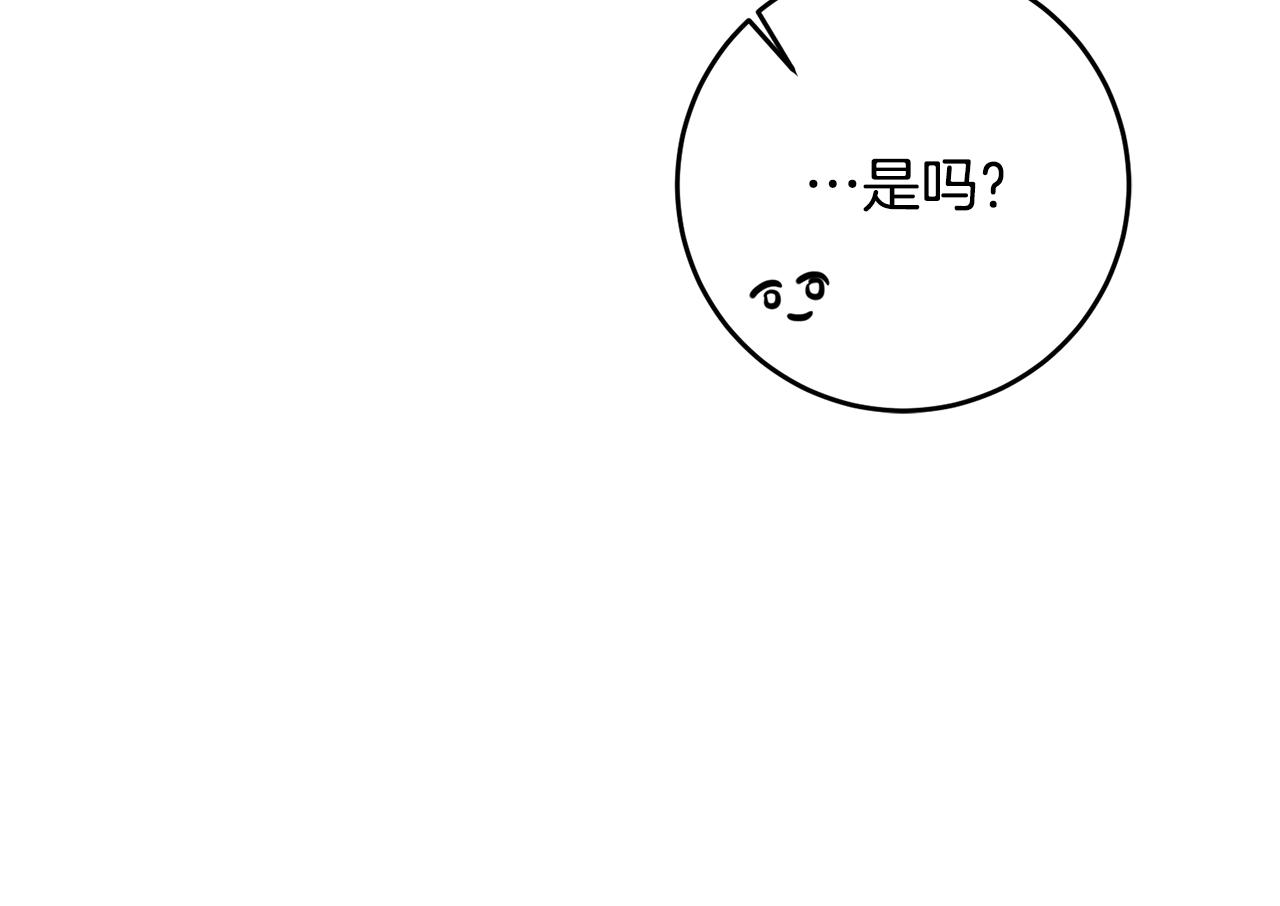 第15话 你竟敢顶撞我！77