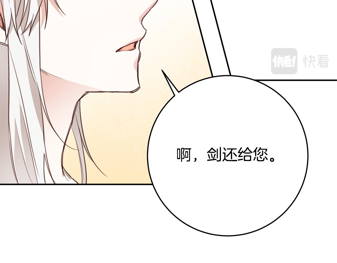 第23话 地咚81