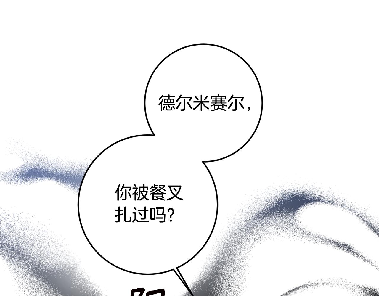 第62话 如此约会169