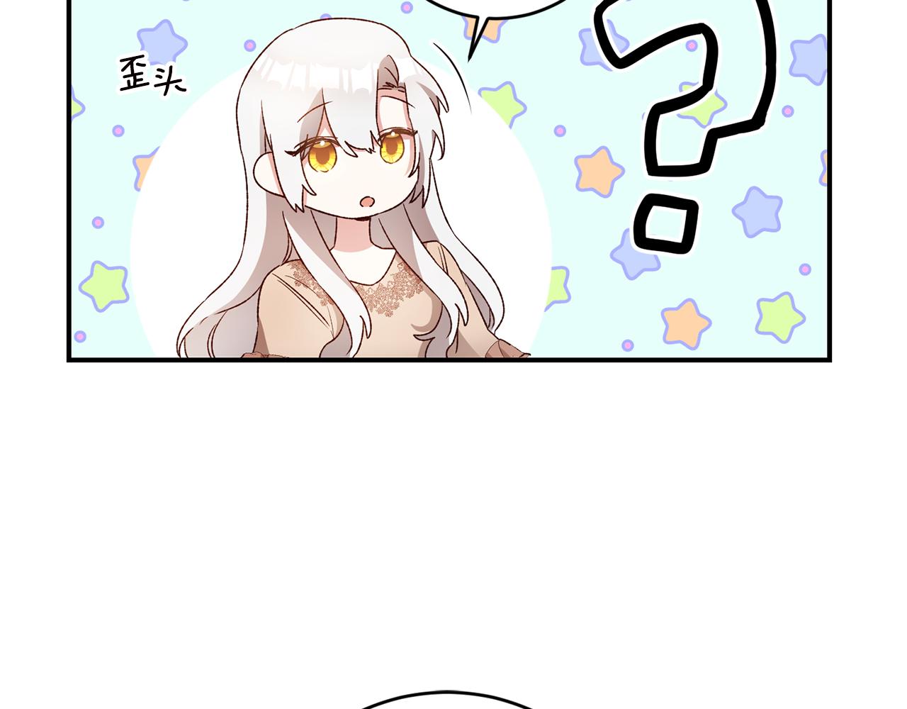 第39话 三方面谈106