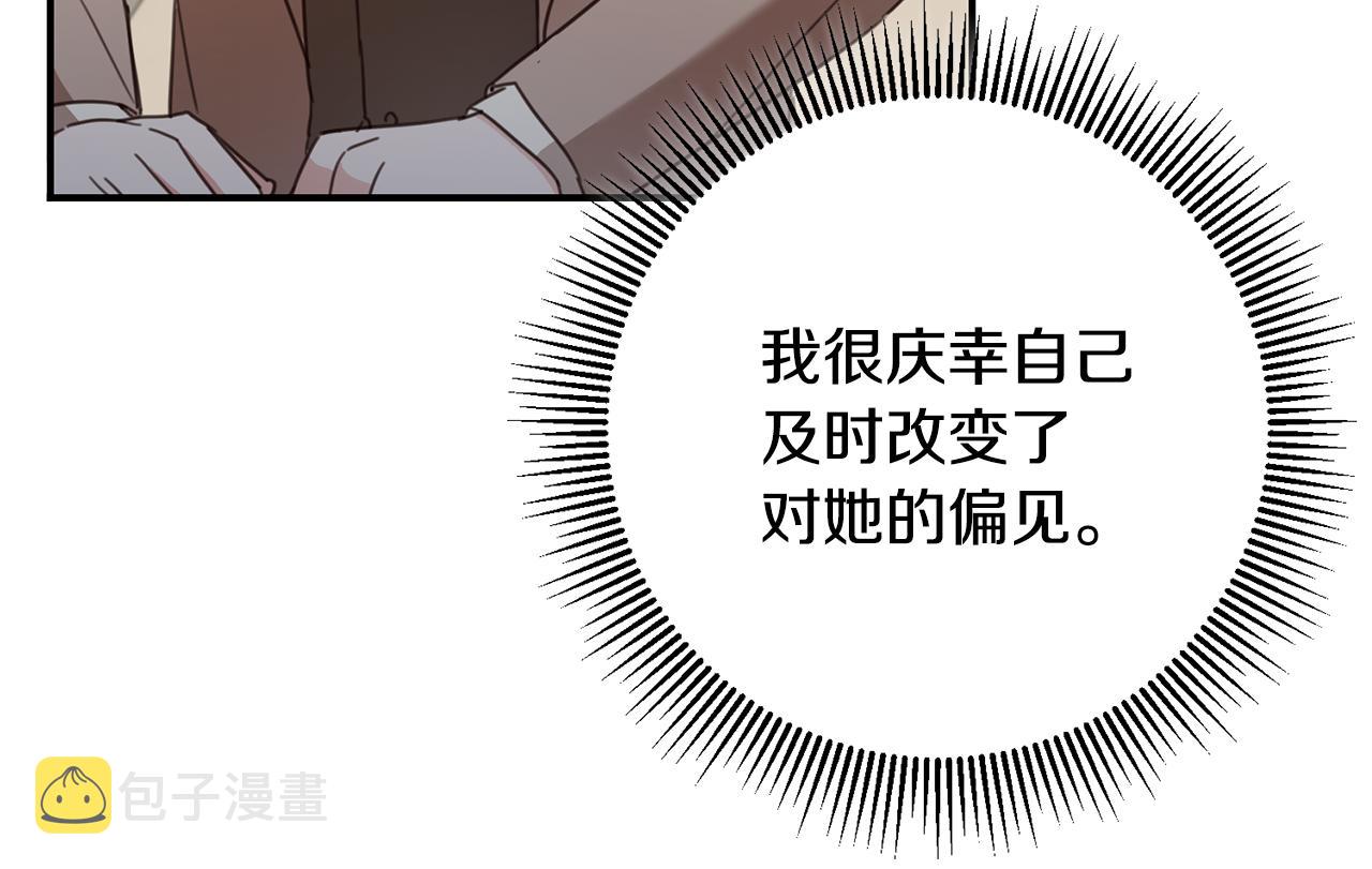 第49话 可疑的恋人112