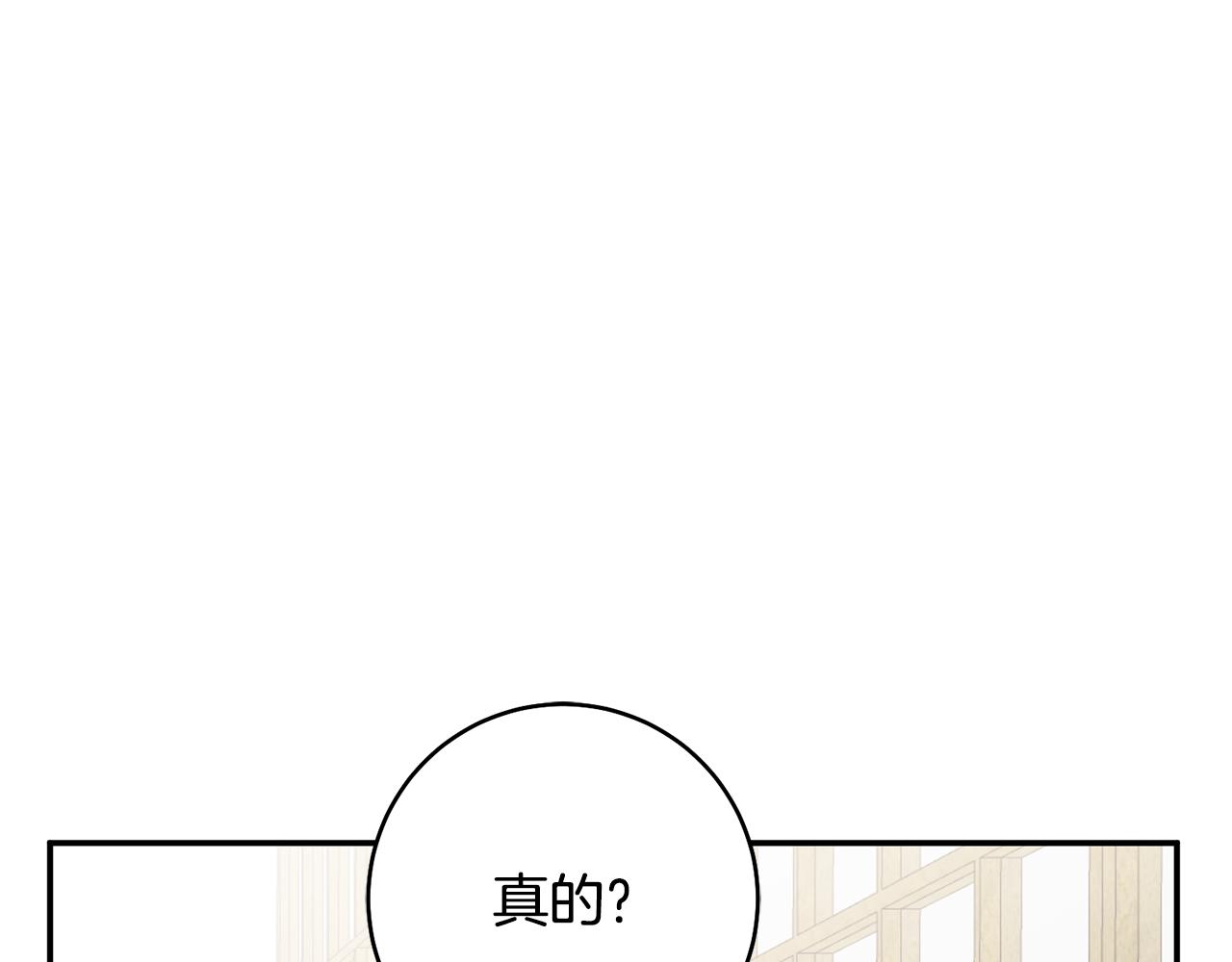 第37话 绑架委托23