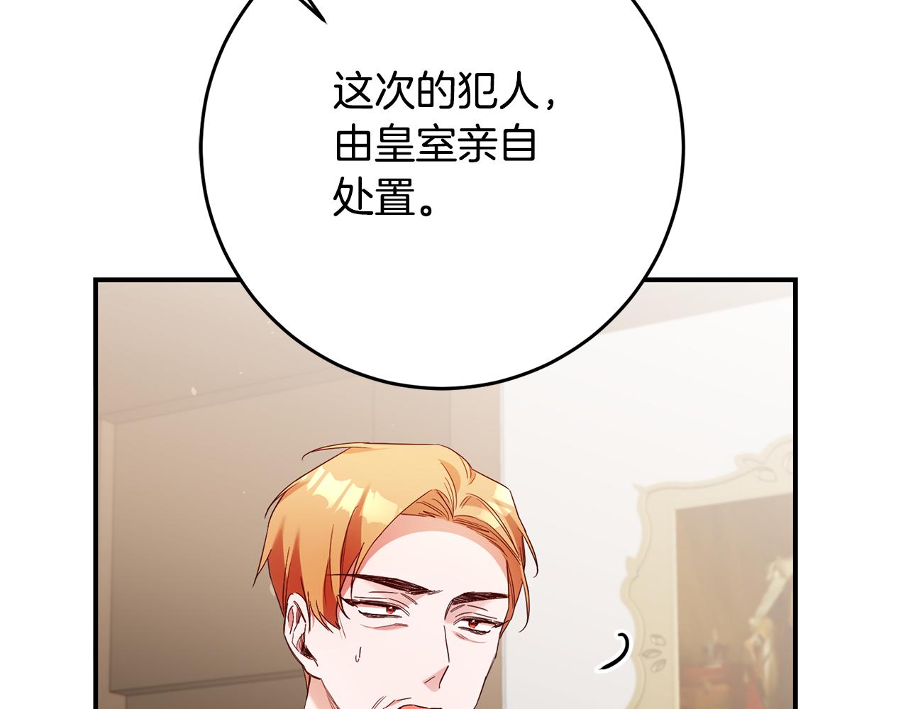 第45话 进退两难87