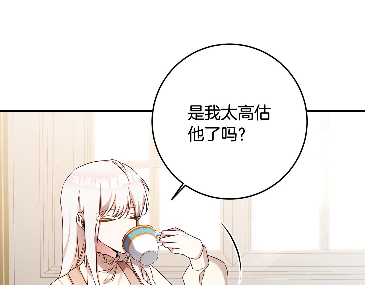 第56话 蠢货133