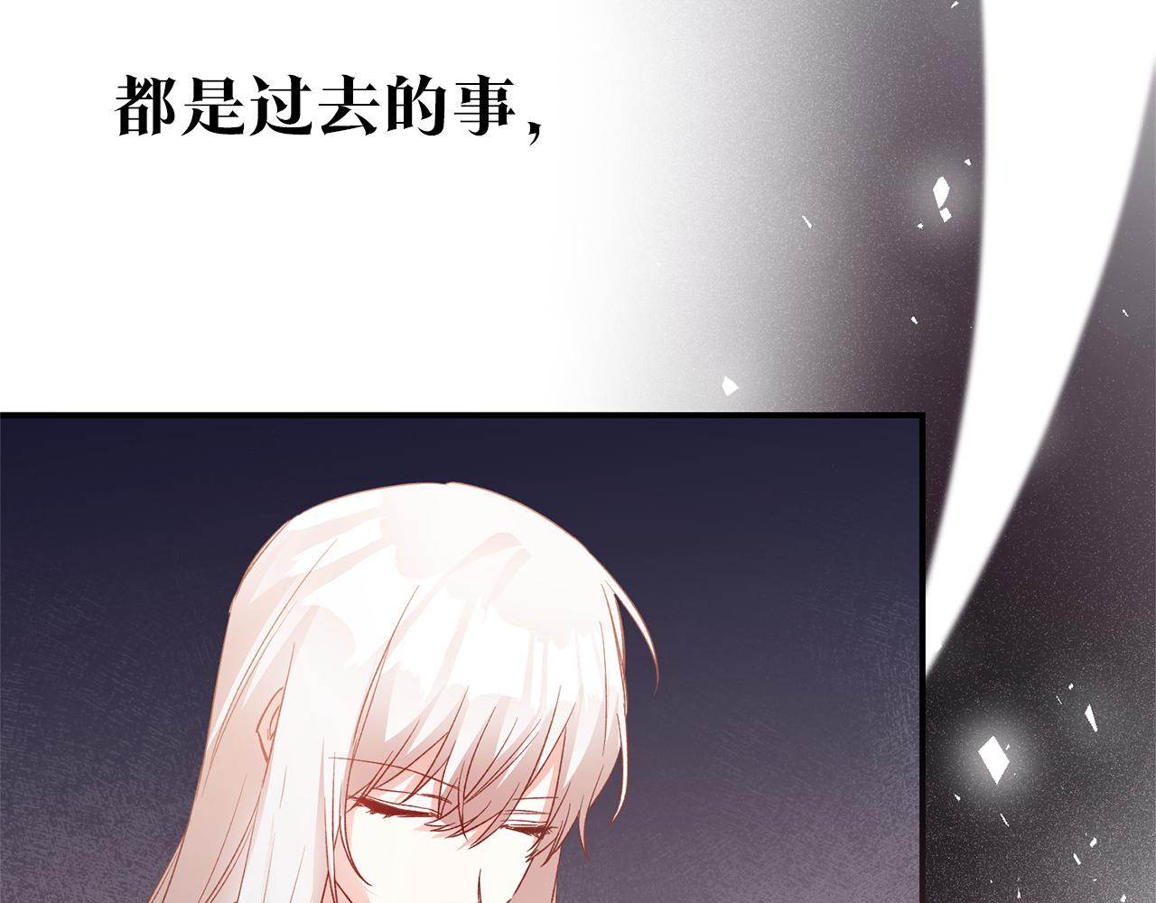 第79话 尘埃落定73