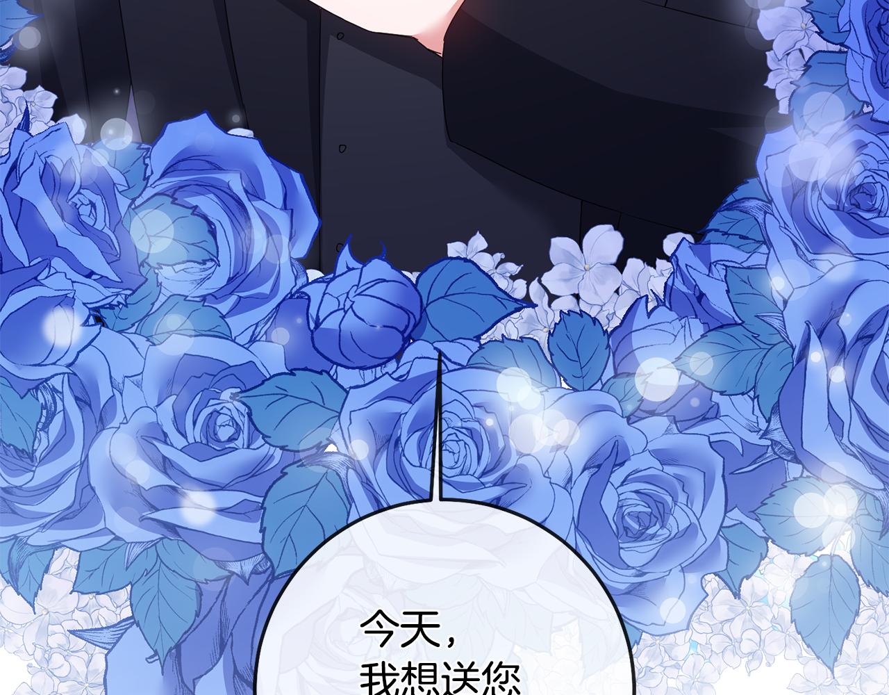 第70话 骑士的誓言50