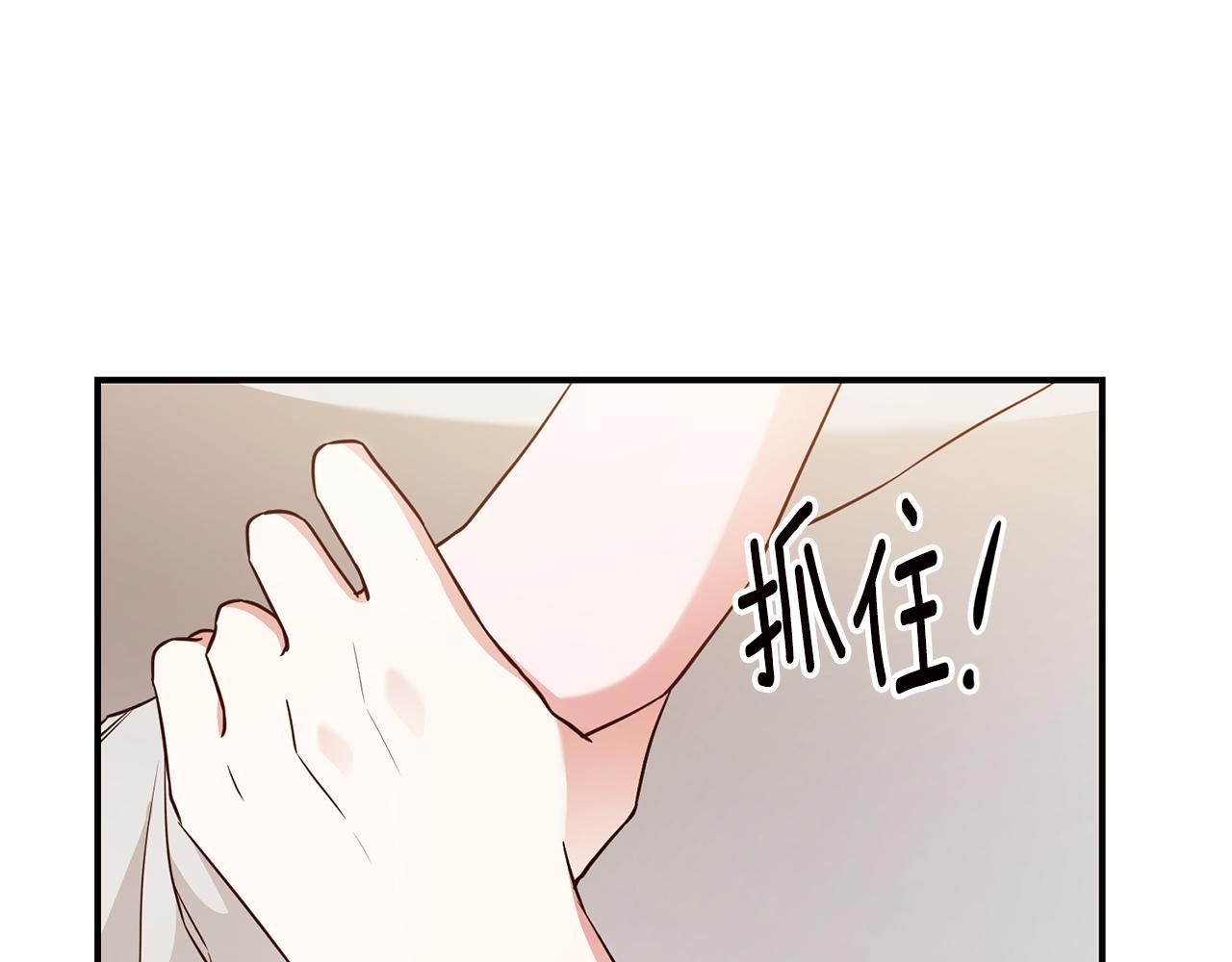 第26话 守护天使113