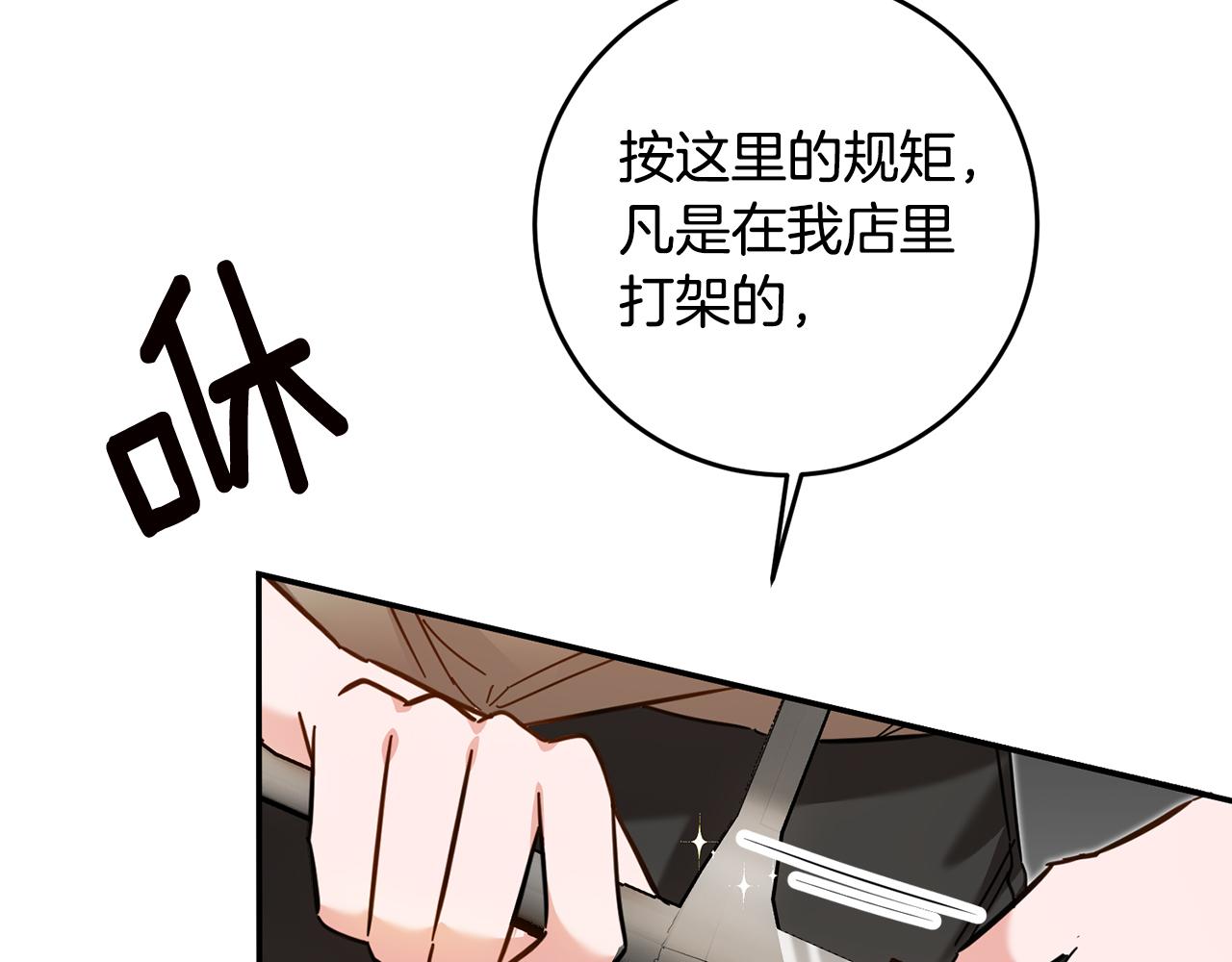第8话 6个月後我们订婚！227