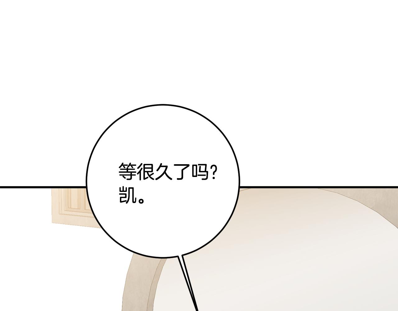 第61话 请吻我86