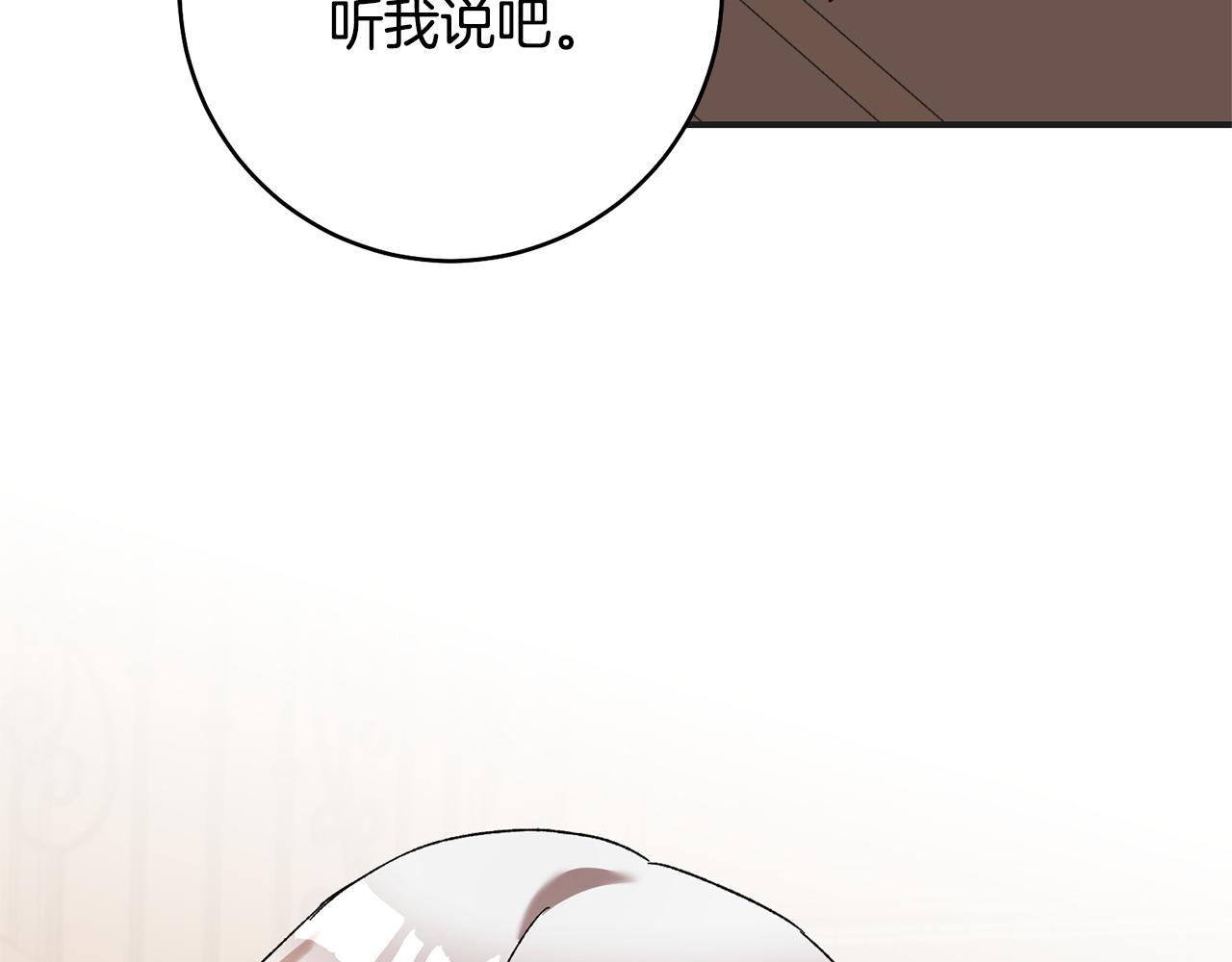 第34话 法律武器153
