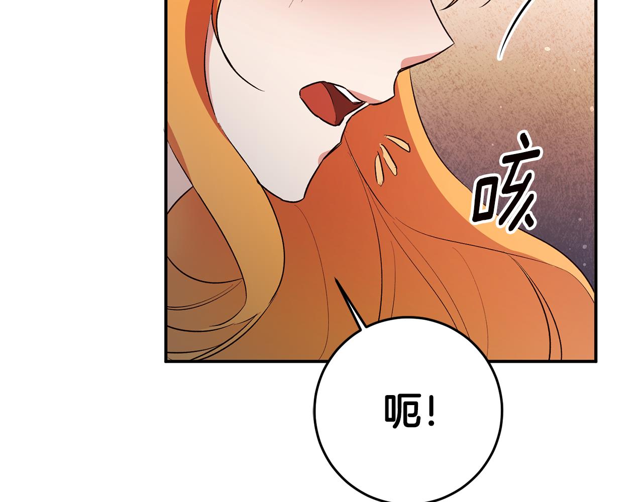 第31话 收拾德亚92
