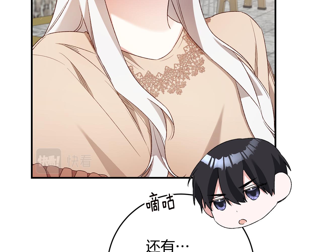 第39话 三方面谈100