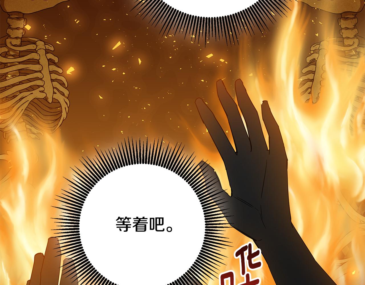 第73话 中毒90